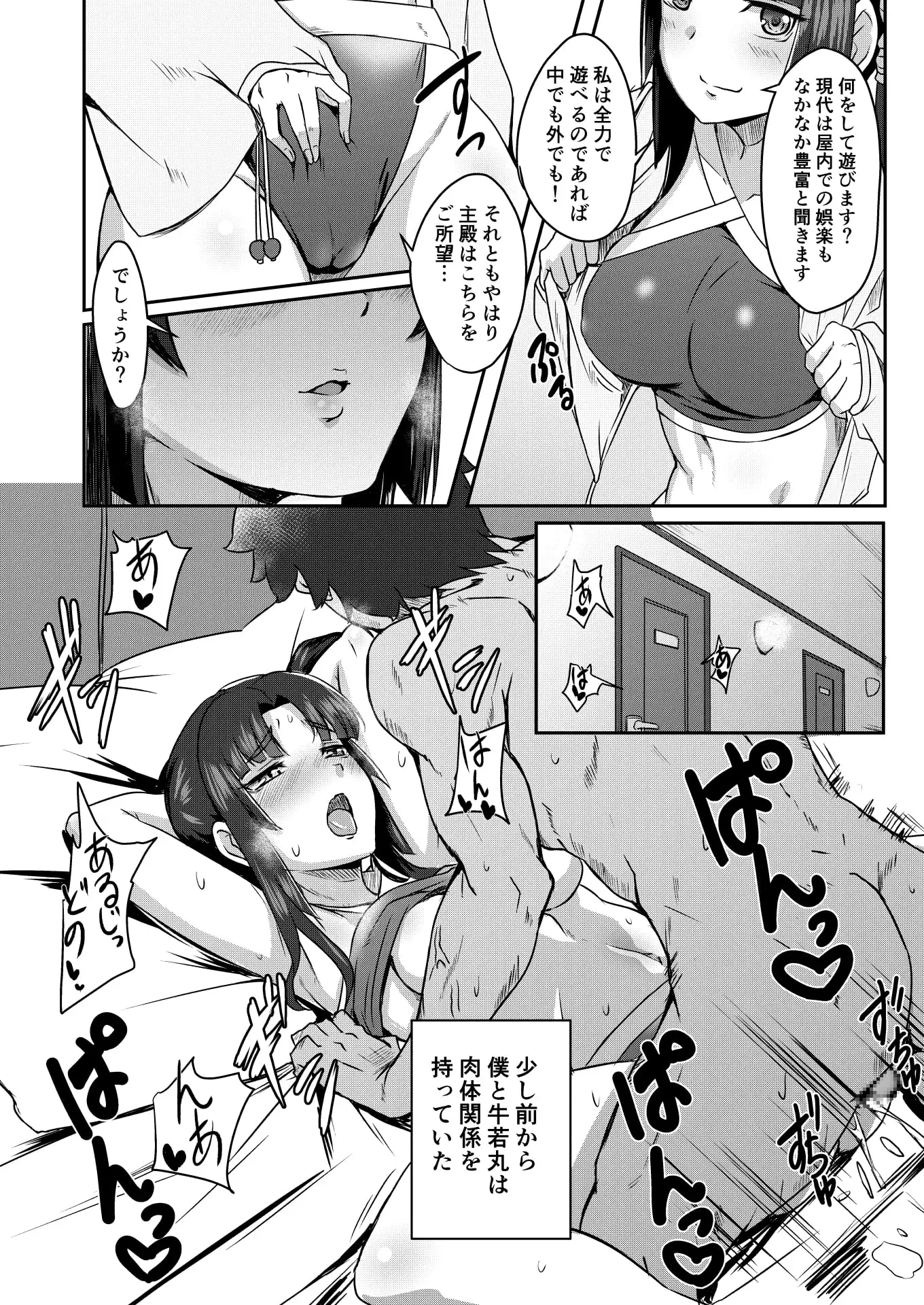 sub-image_1