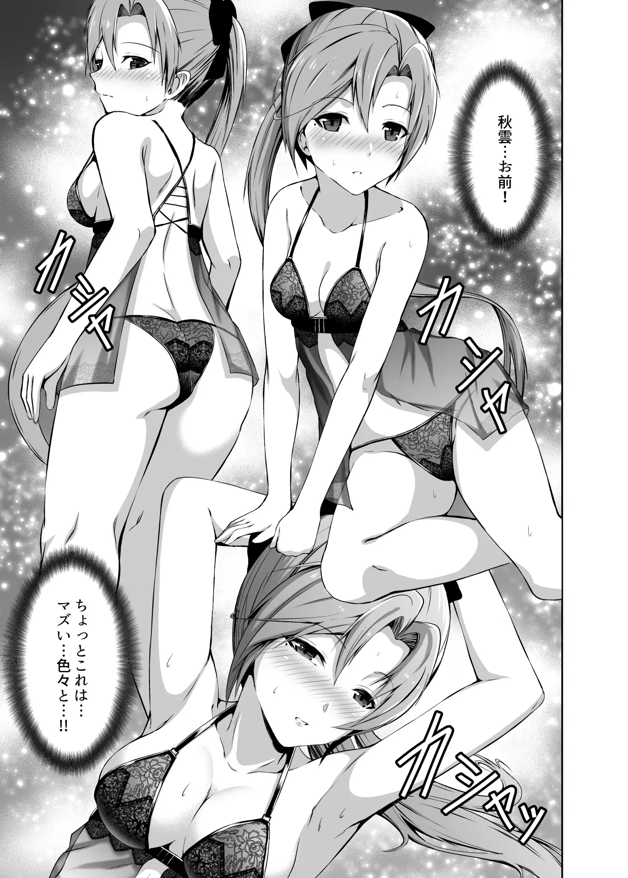 sub-image_1