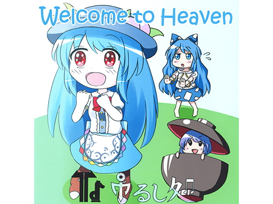 Welcome to Heaven
