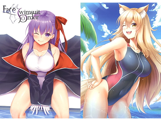 Fate Swimsuit Order