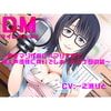 Direct Masochist - Voice Actress turns you into a Money Masochism Addict