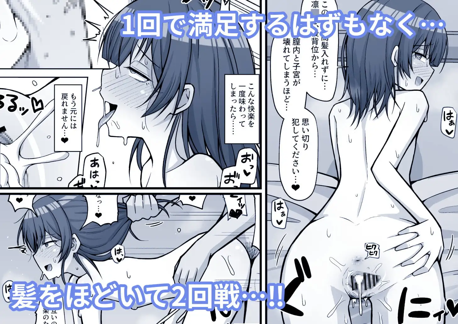性欲もりもり杜野凛● サンプル画像 2