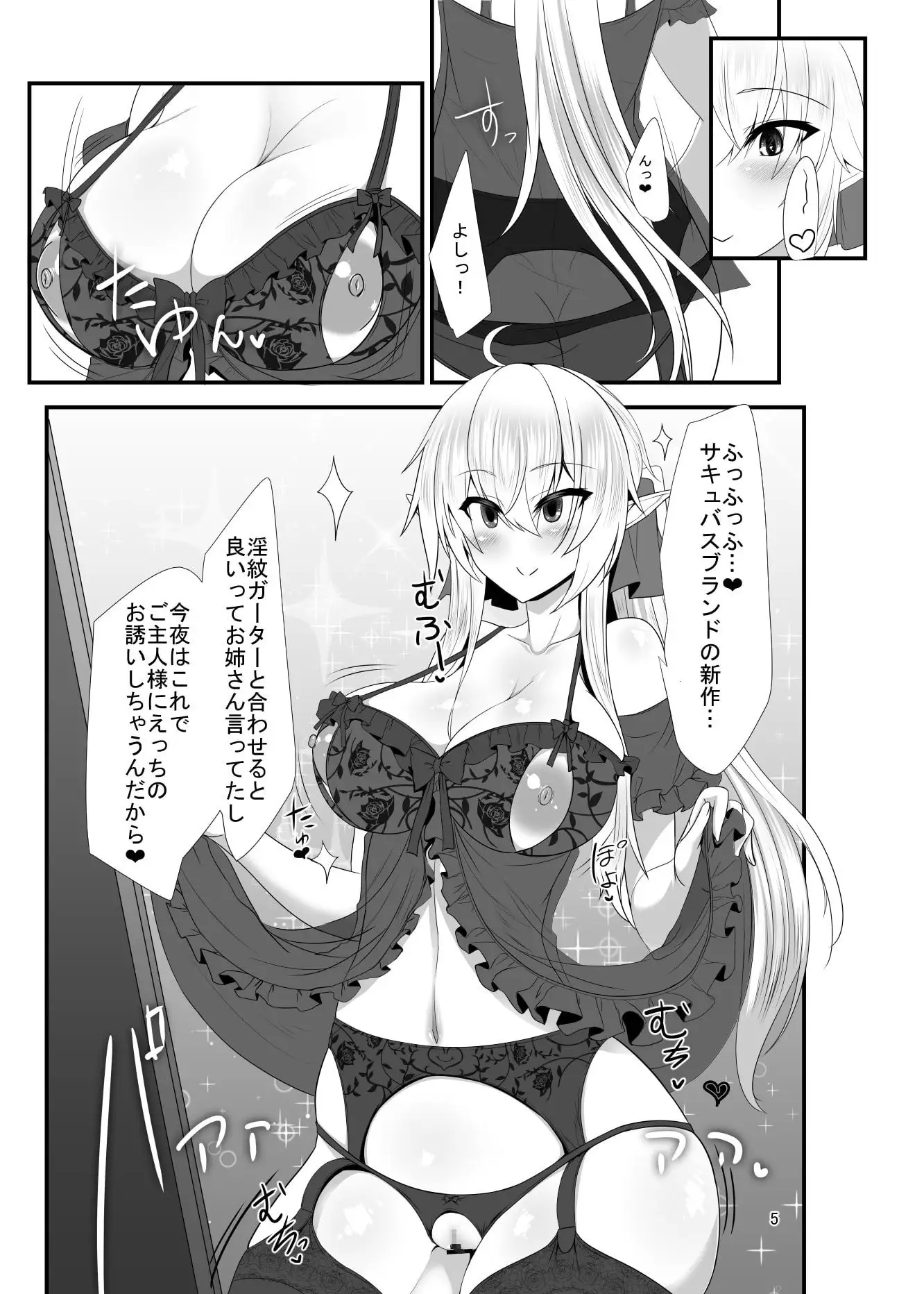 sub-image_0