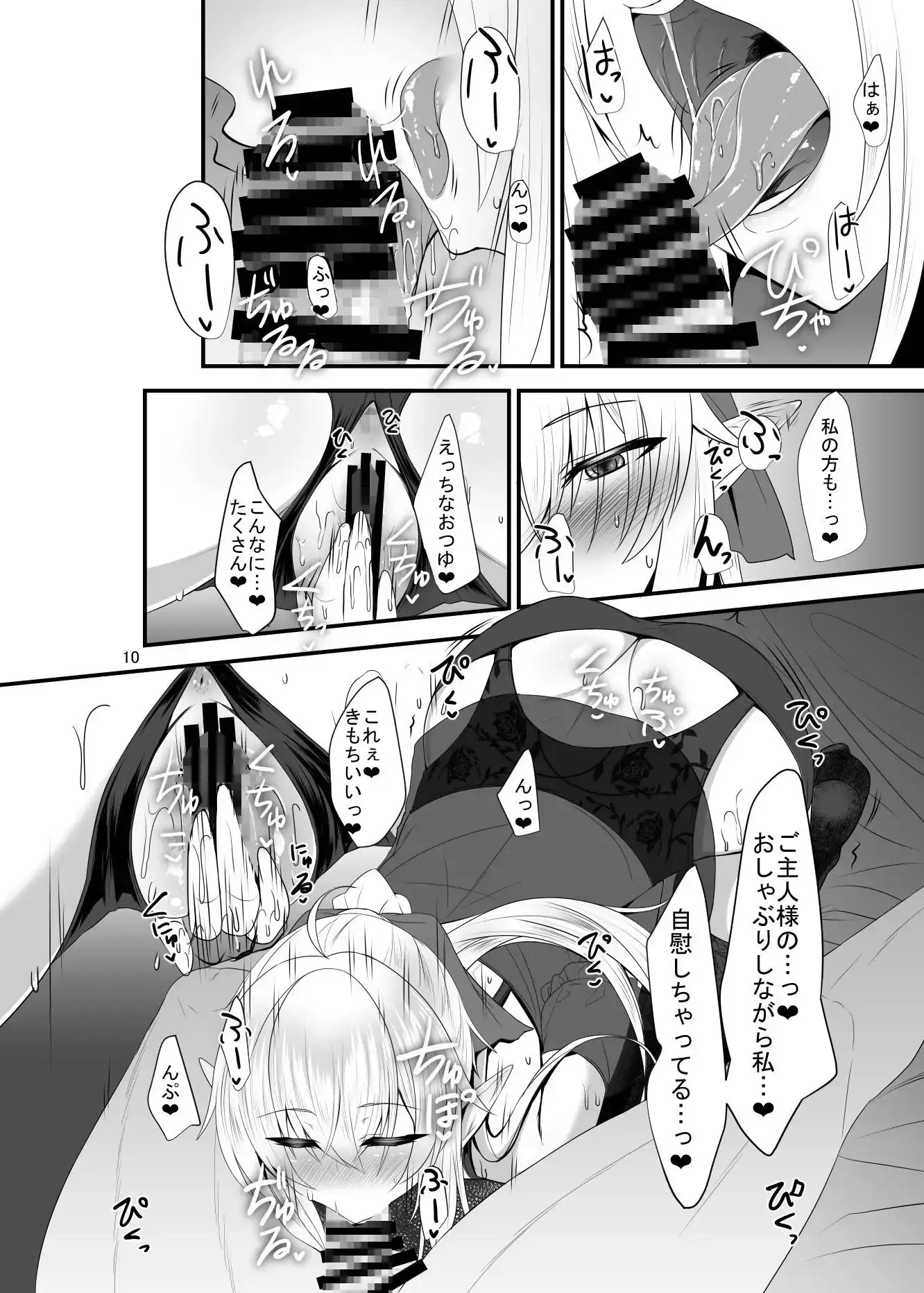 sub-image_2