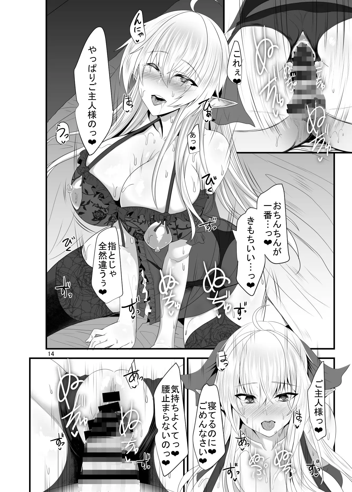 sub-image_3