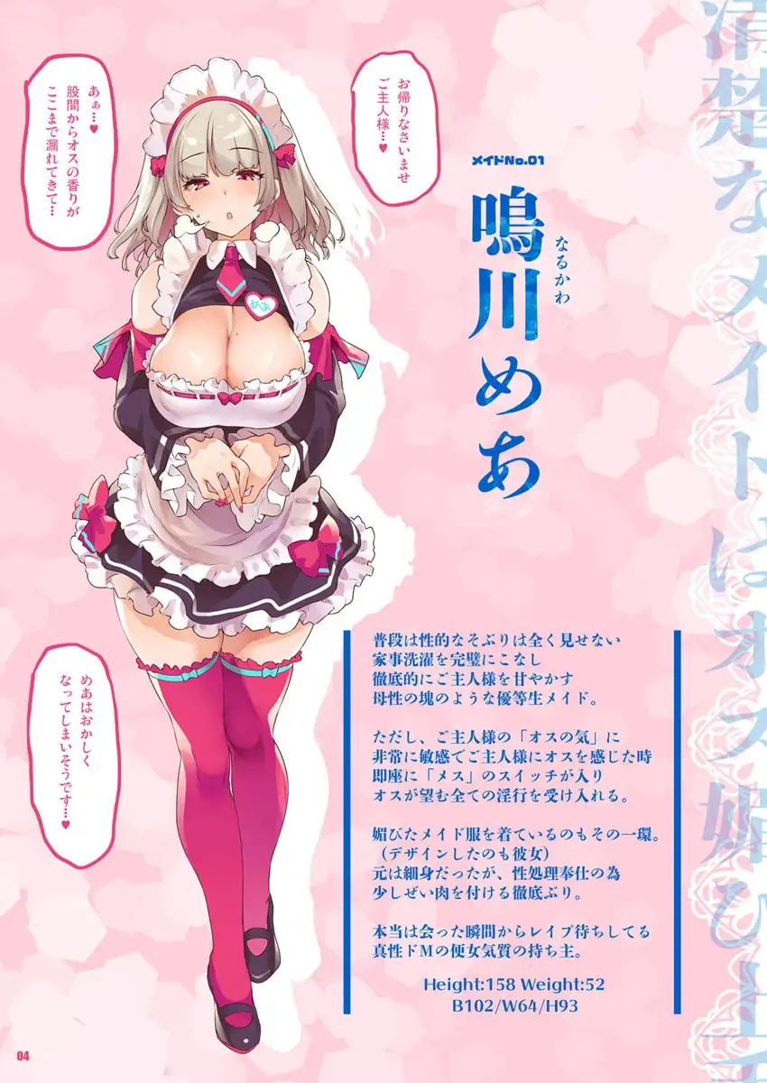 sub-image_0