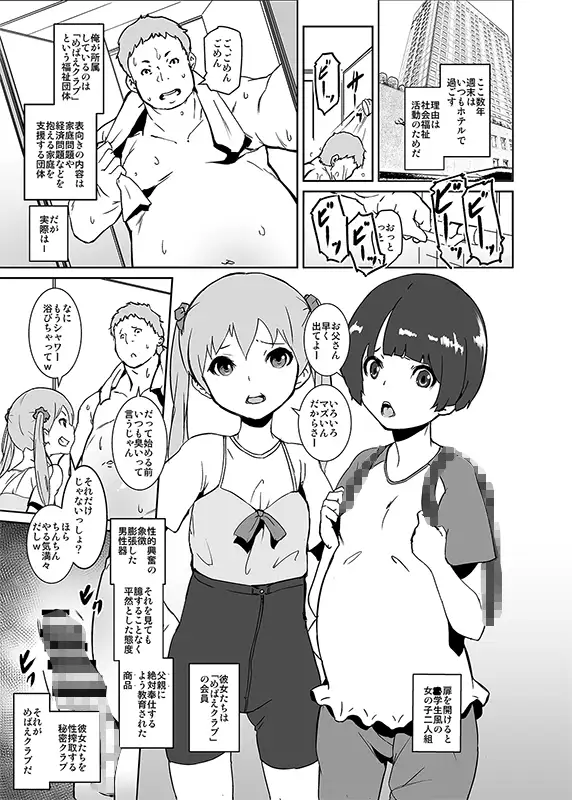sub-image_1