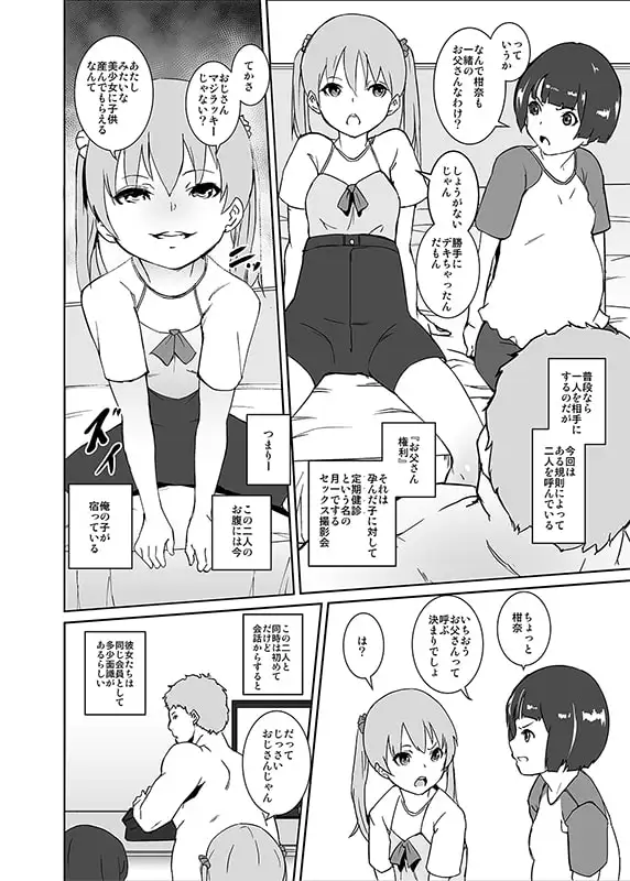 sub-image_2