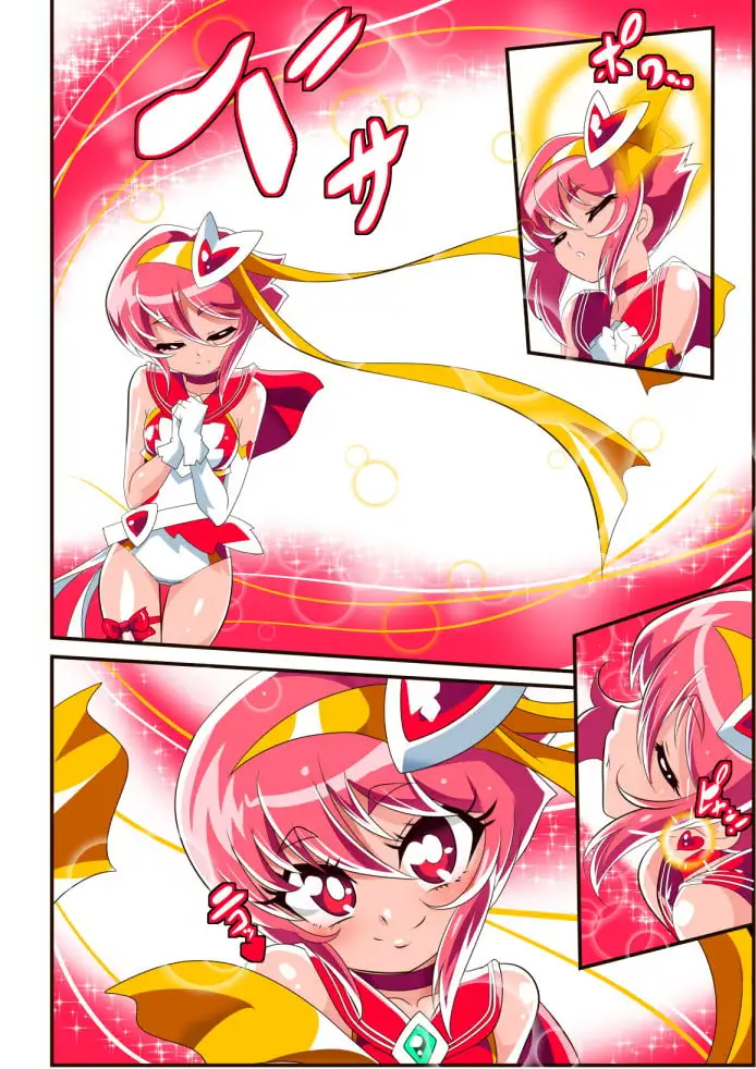 ロリコンバスターズ 強敵!マルモ―3兄弟 サンプル画像 6
