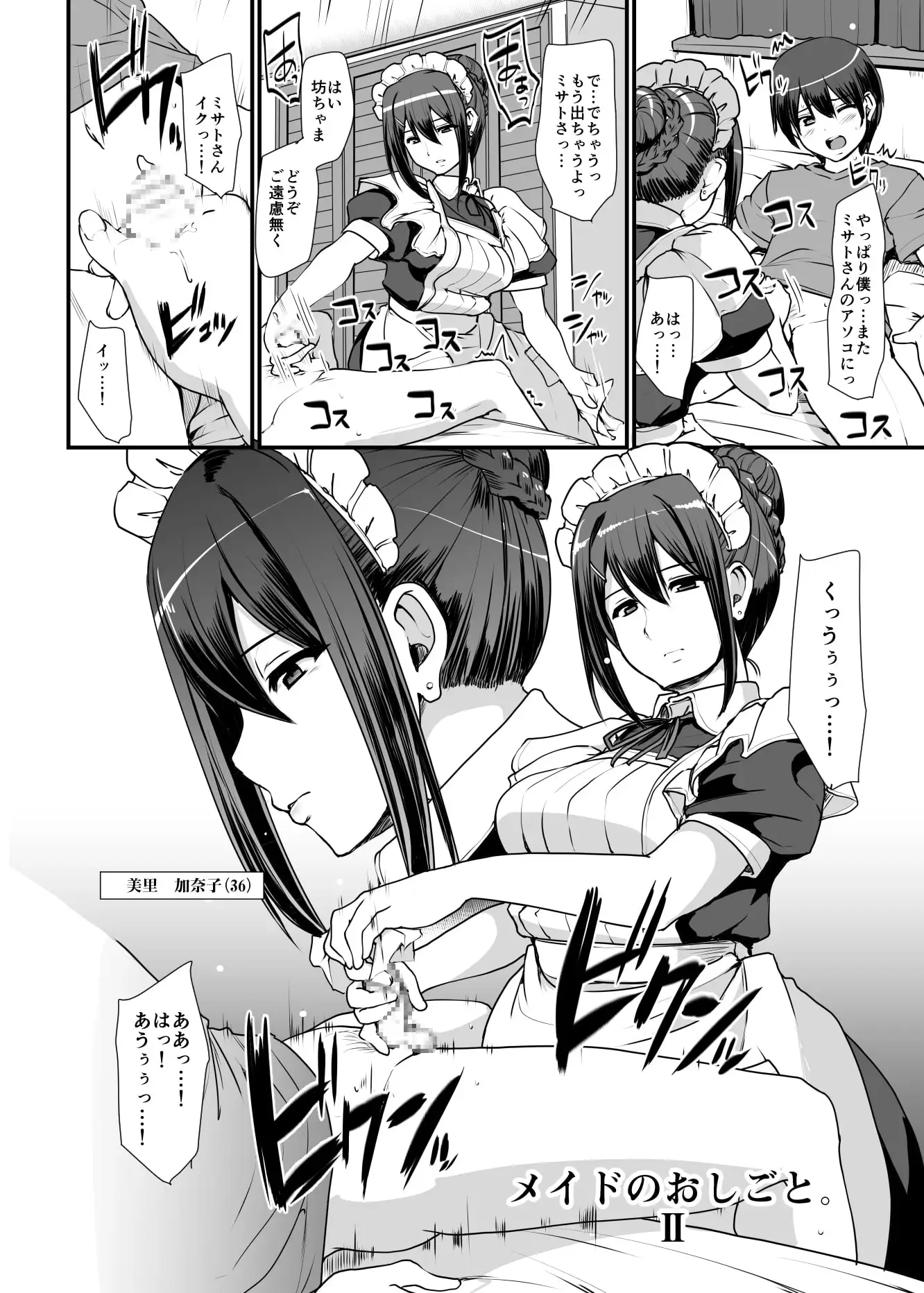 sub-image_0