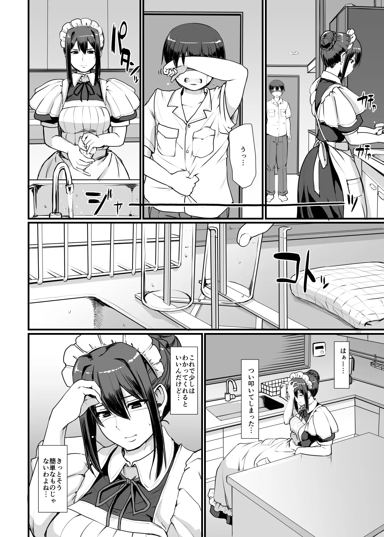 sub-image_4