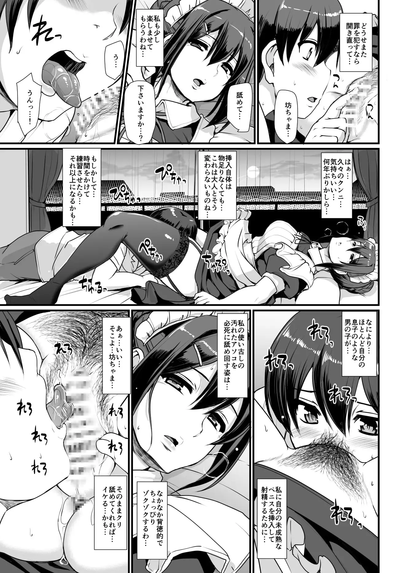 sub-image_6
