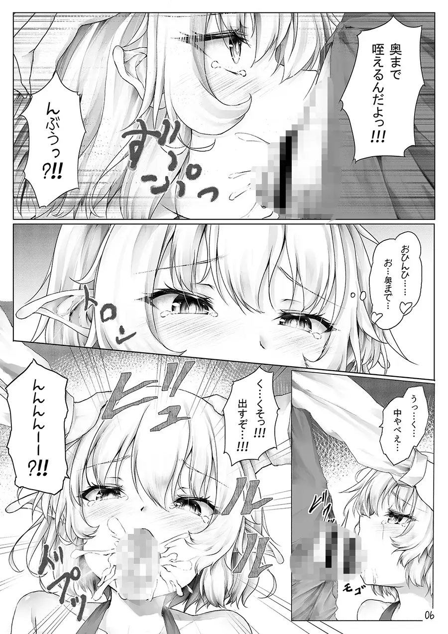 sub-image_2