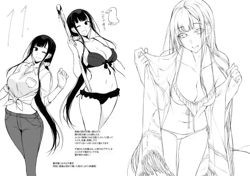 姉なるもの全集2 サンプル画像 3