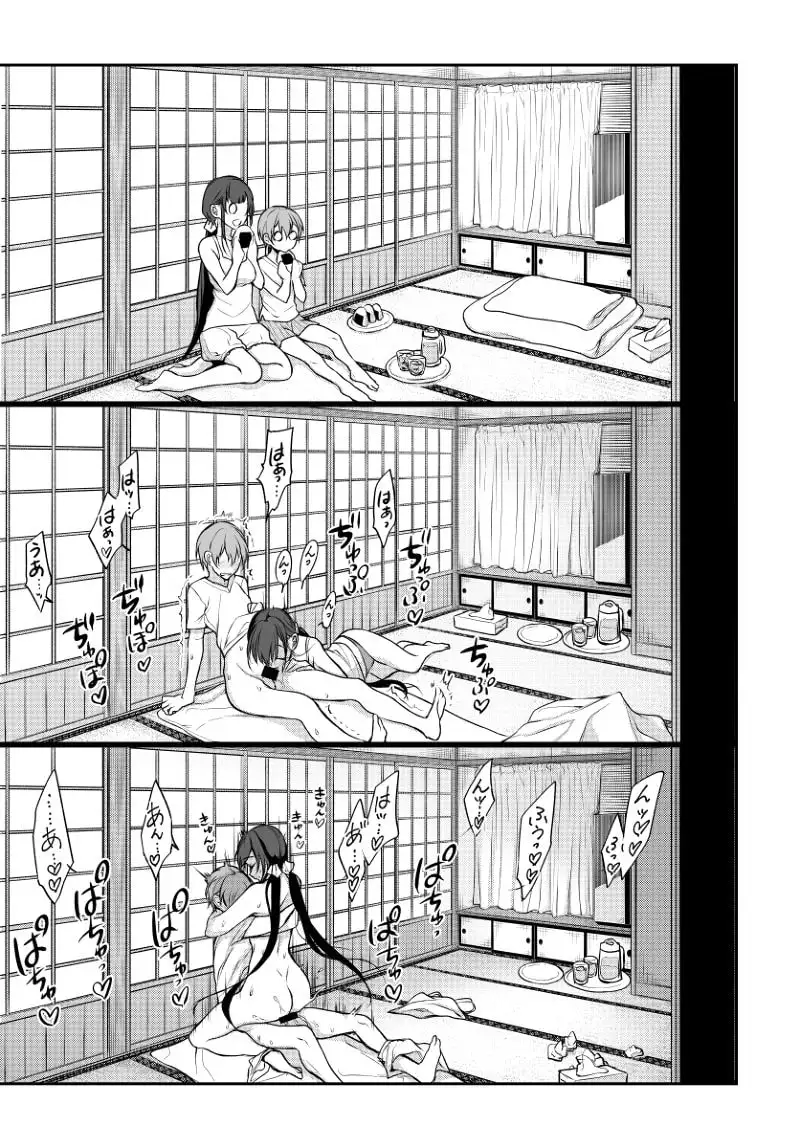 姉なるもの全集2 サンプル画像 6