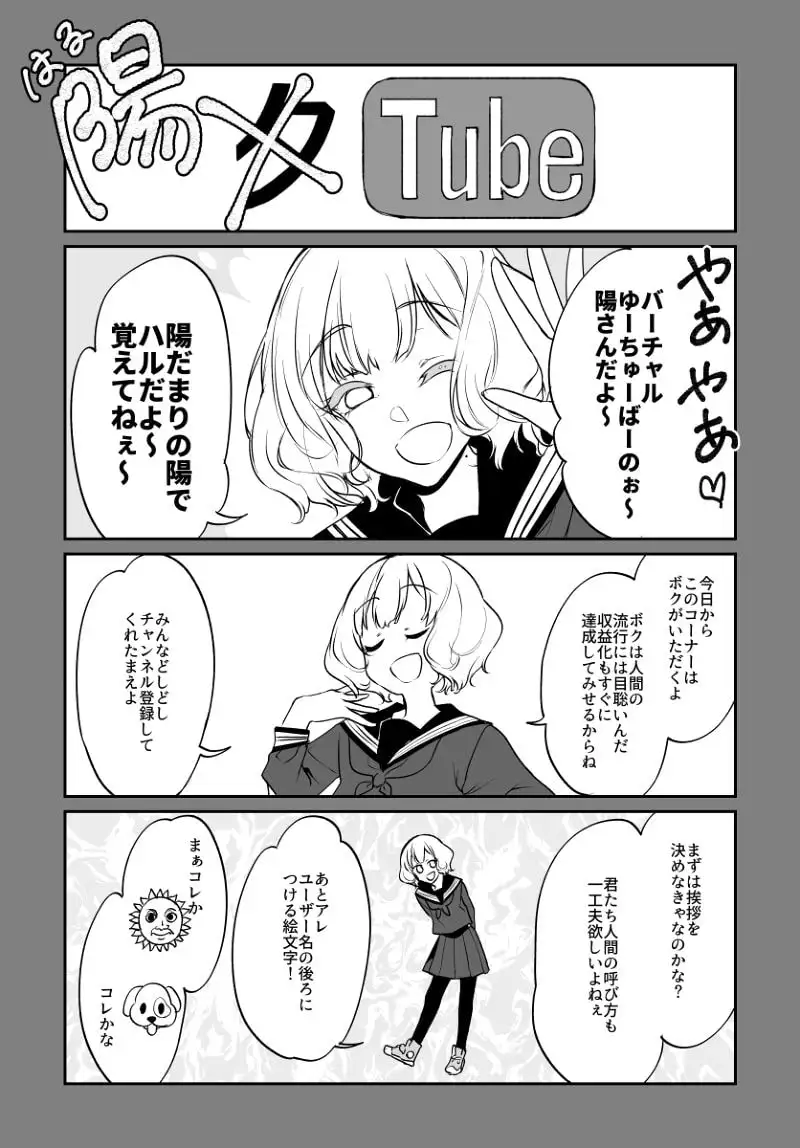 姉なるもの全集2 サンプル画像 9