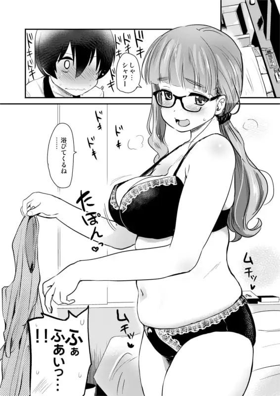 【繁体中文版】彼氏いない歴=年齢の私(3●歳処女)が、親友の〇〇の男の子と生まれて初めてラブホに入った話。