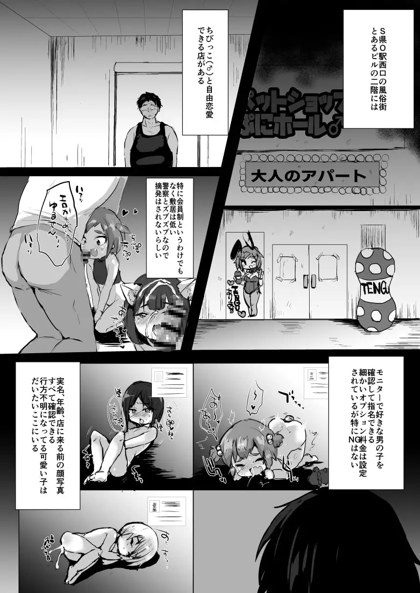 sub-image_0