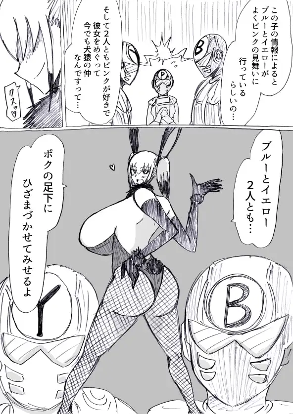 sub-image_3
