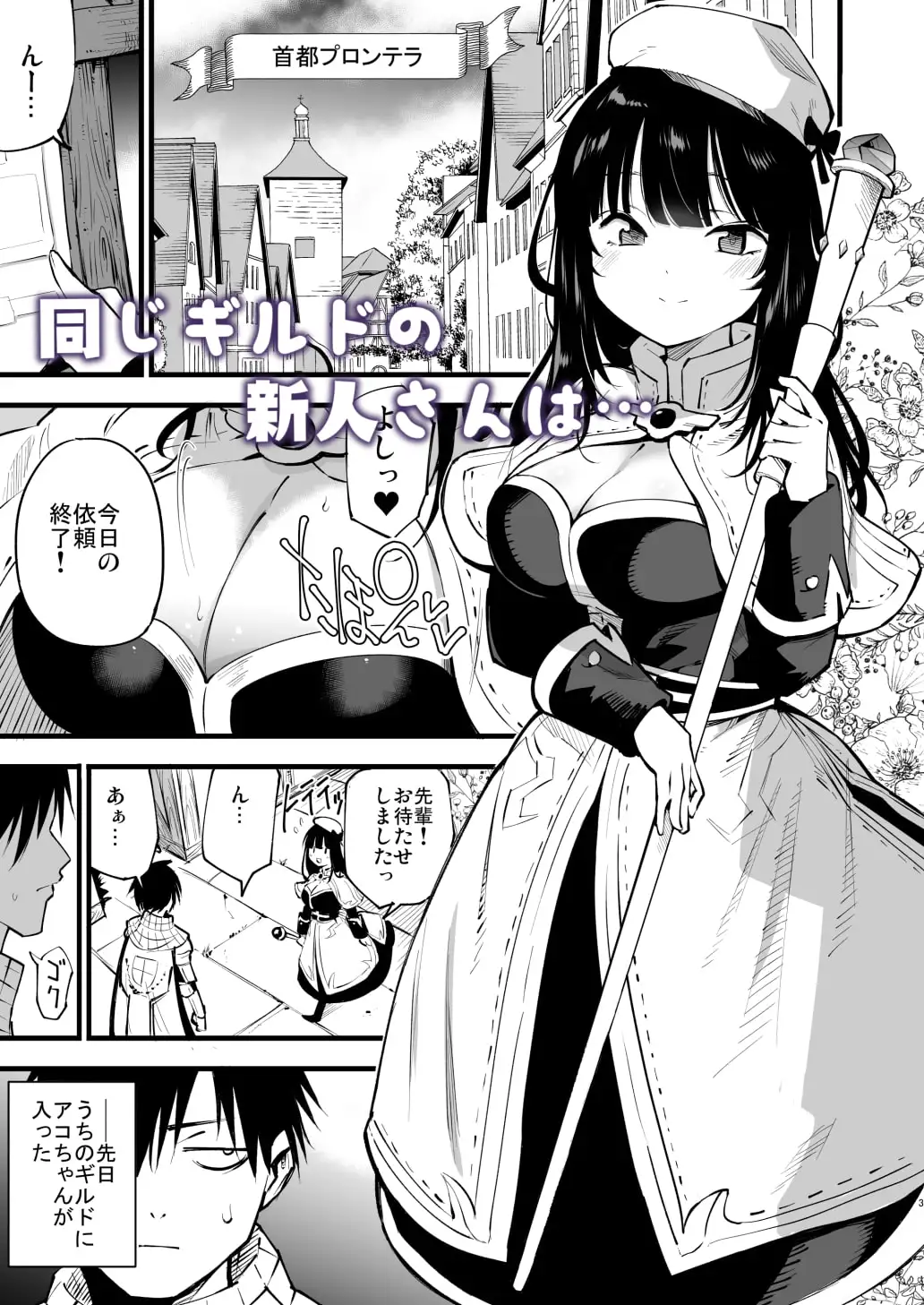 sub-image_0