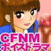 CFNM/cfnm
