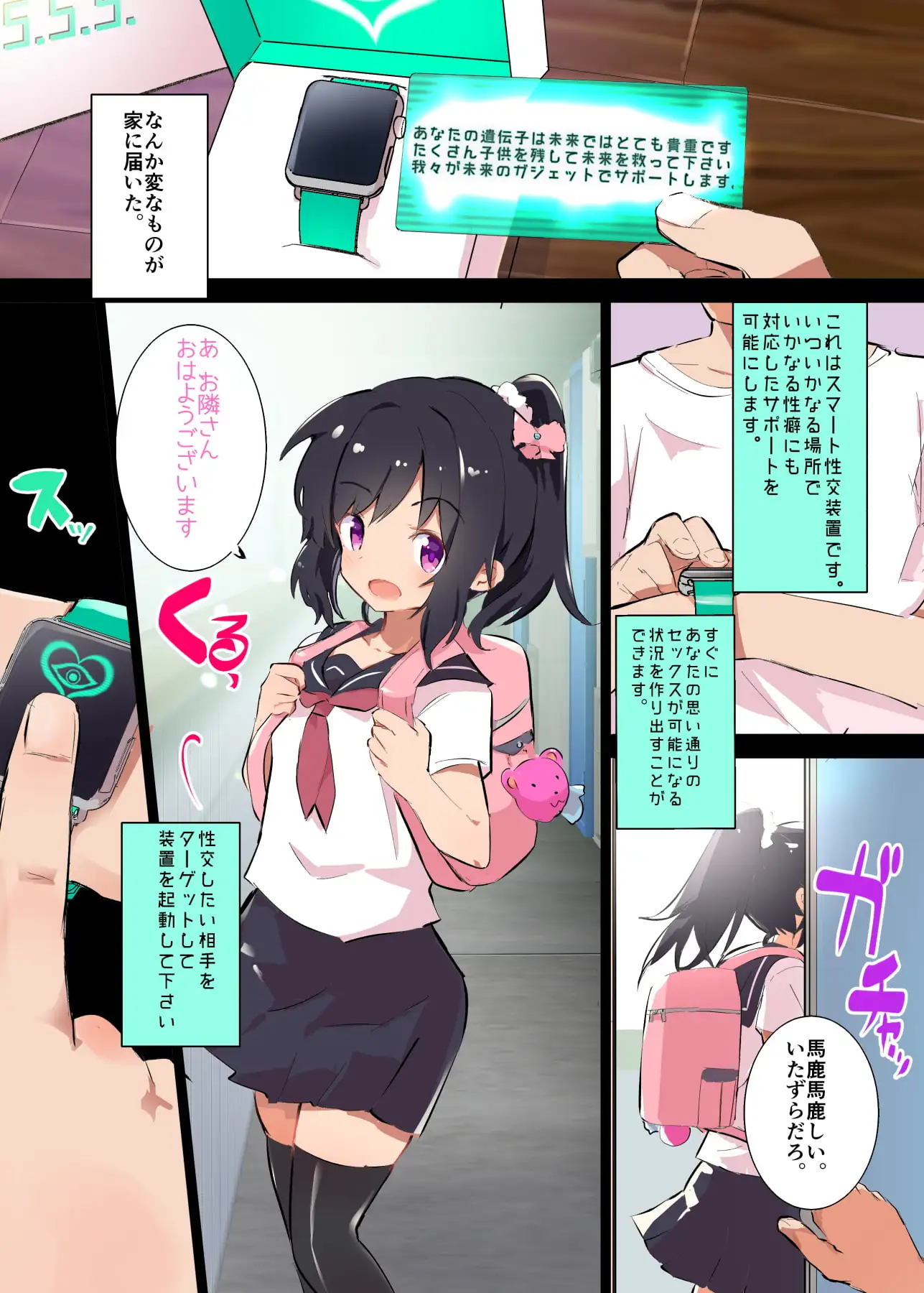 【繁体中文版】s.s.s.