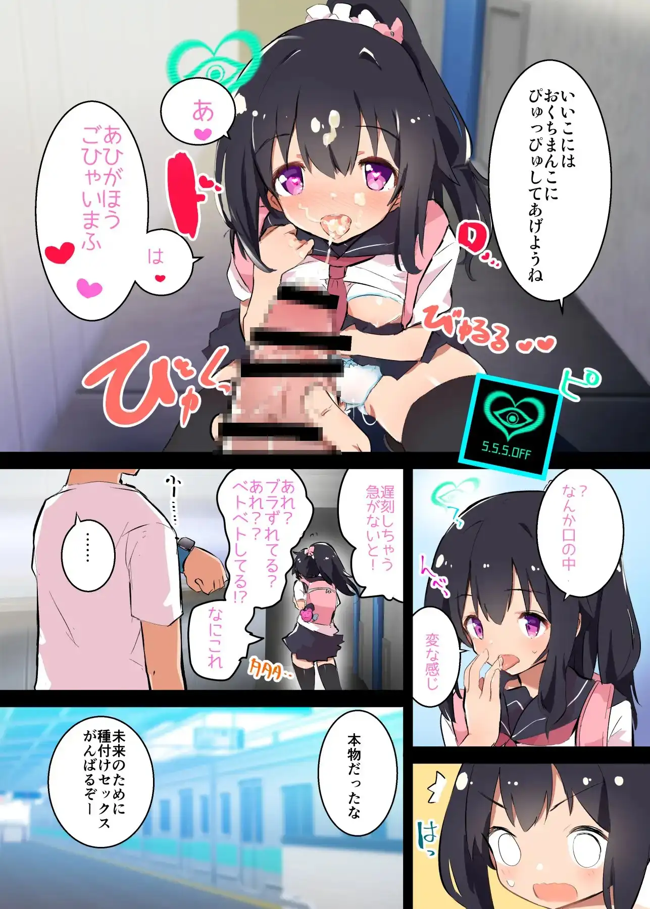 【繁体中文版】s.s.s.