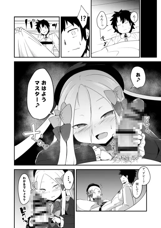 sub-image_0