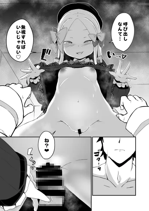 sub-image_3