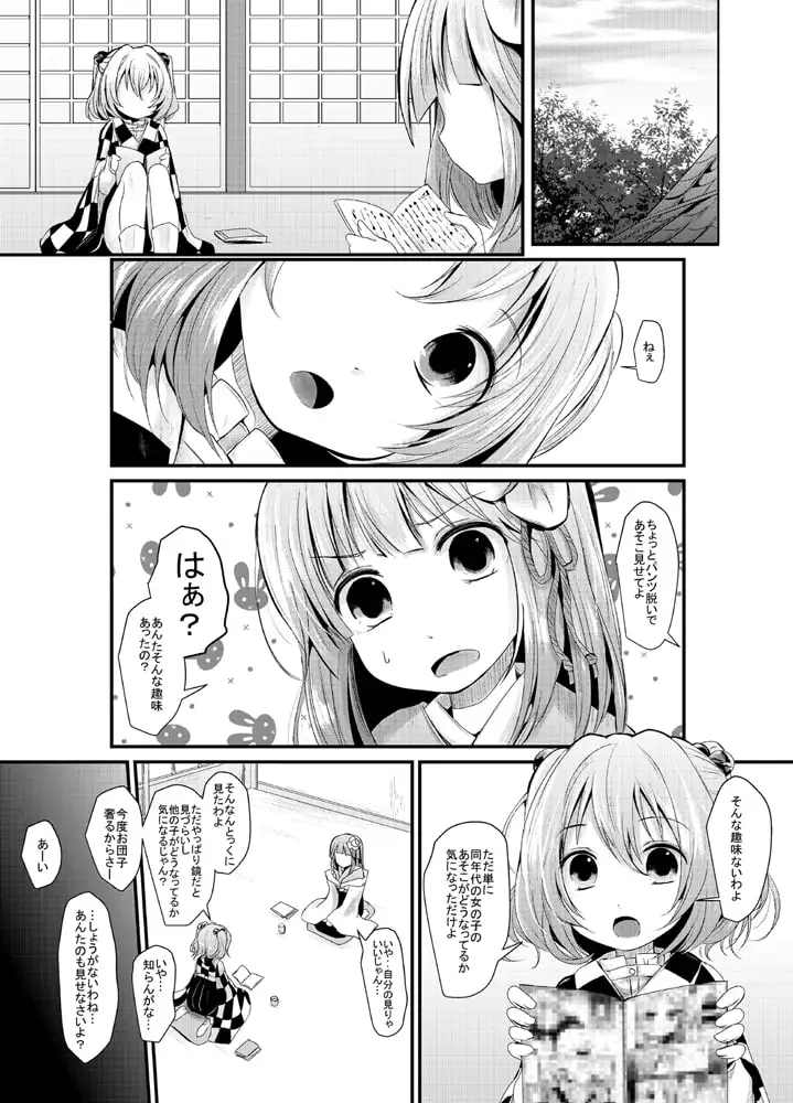 sub-image_0