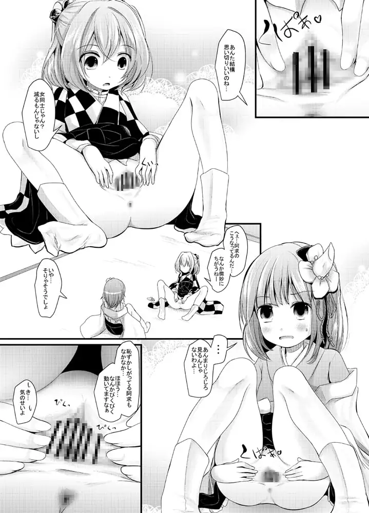 sub-image_1