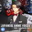 Japanese Anime Voices:Male Casino Series Vol.1