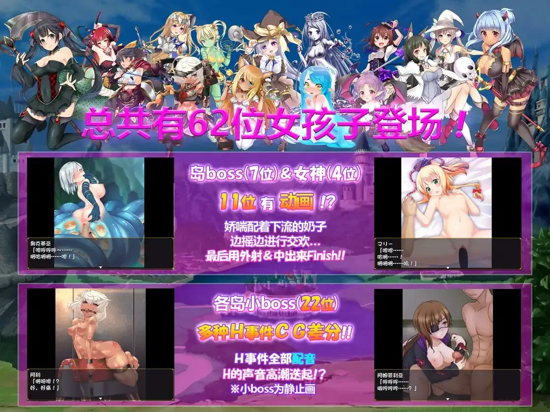 哈梅斯塔西亚王国~勇者与四位女神~（中文版）