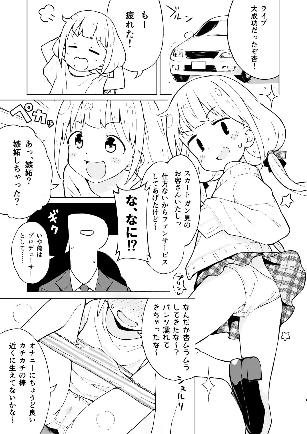 sub-image_0