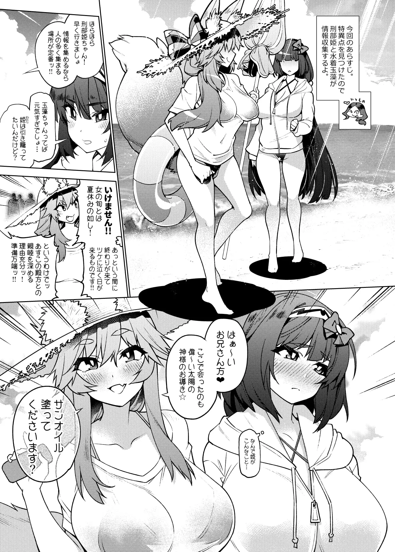 sub-image_1
