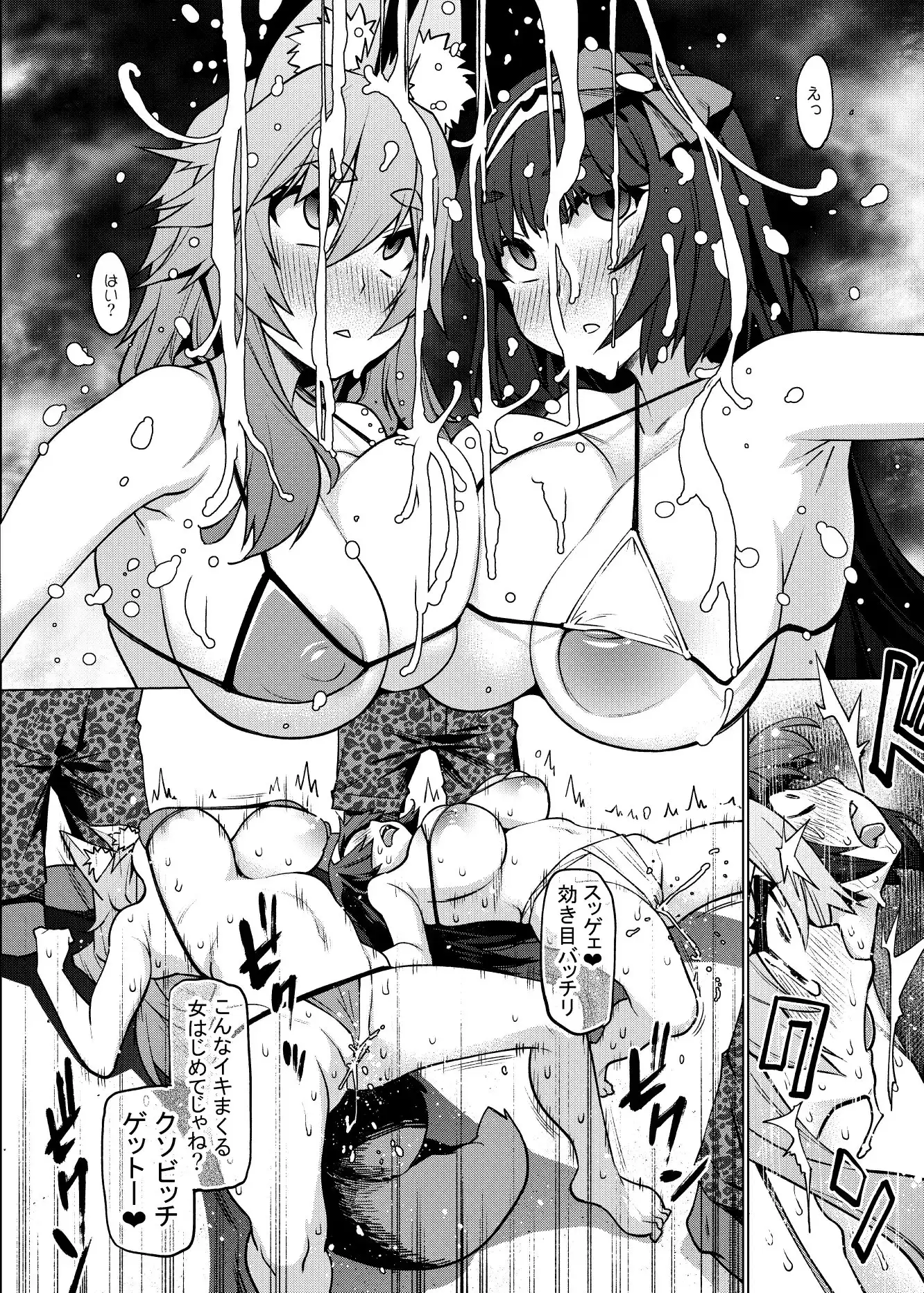 sub-image_2