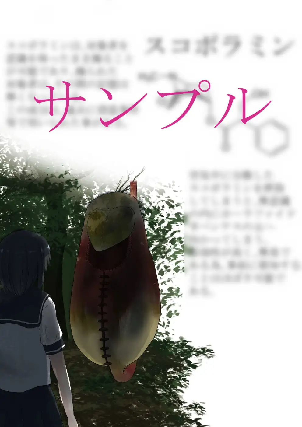 sub-image_0