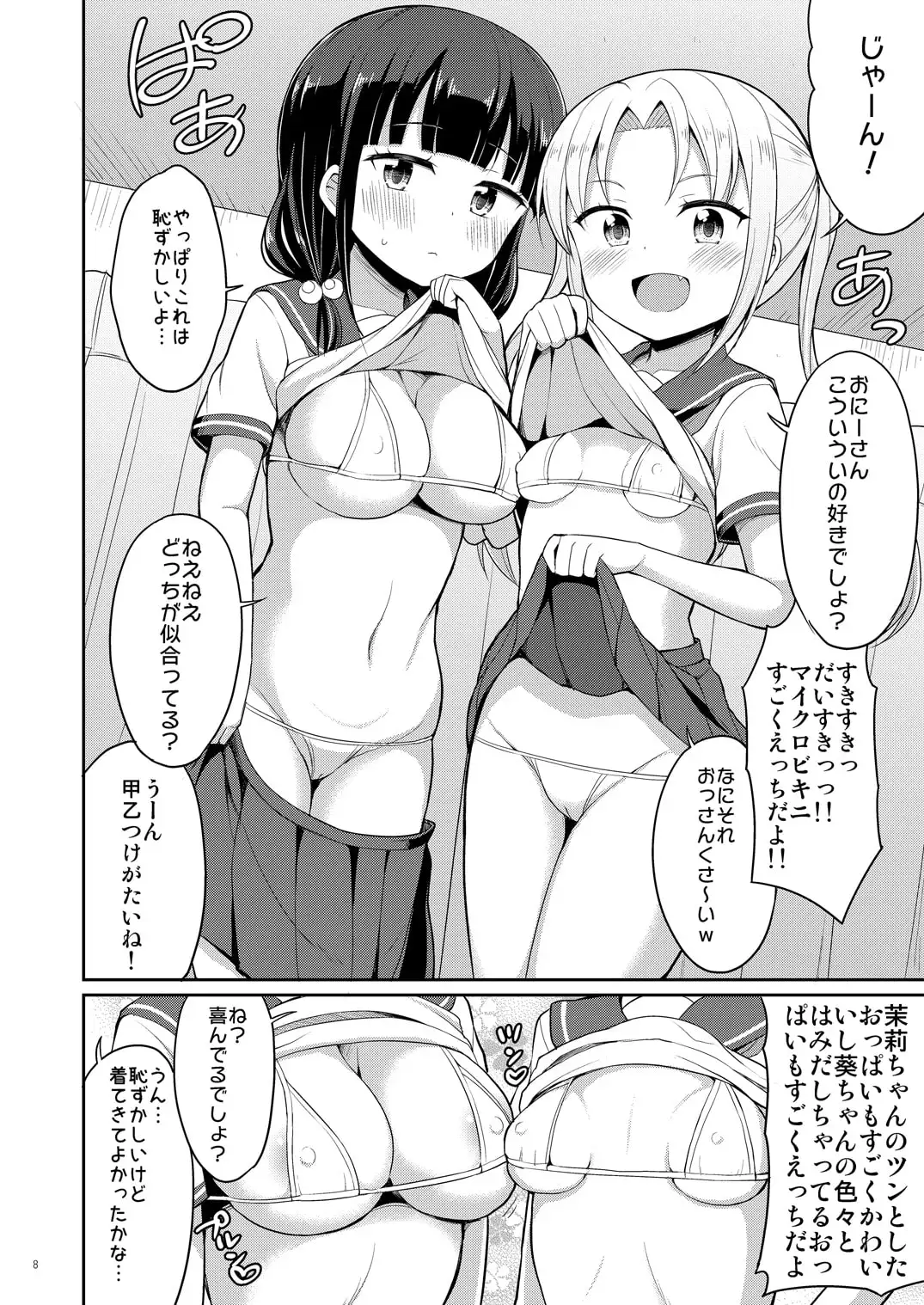 sub-image_0