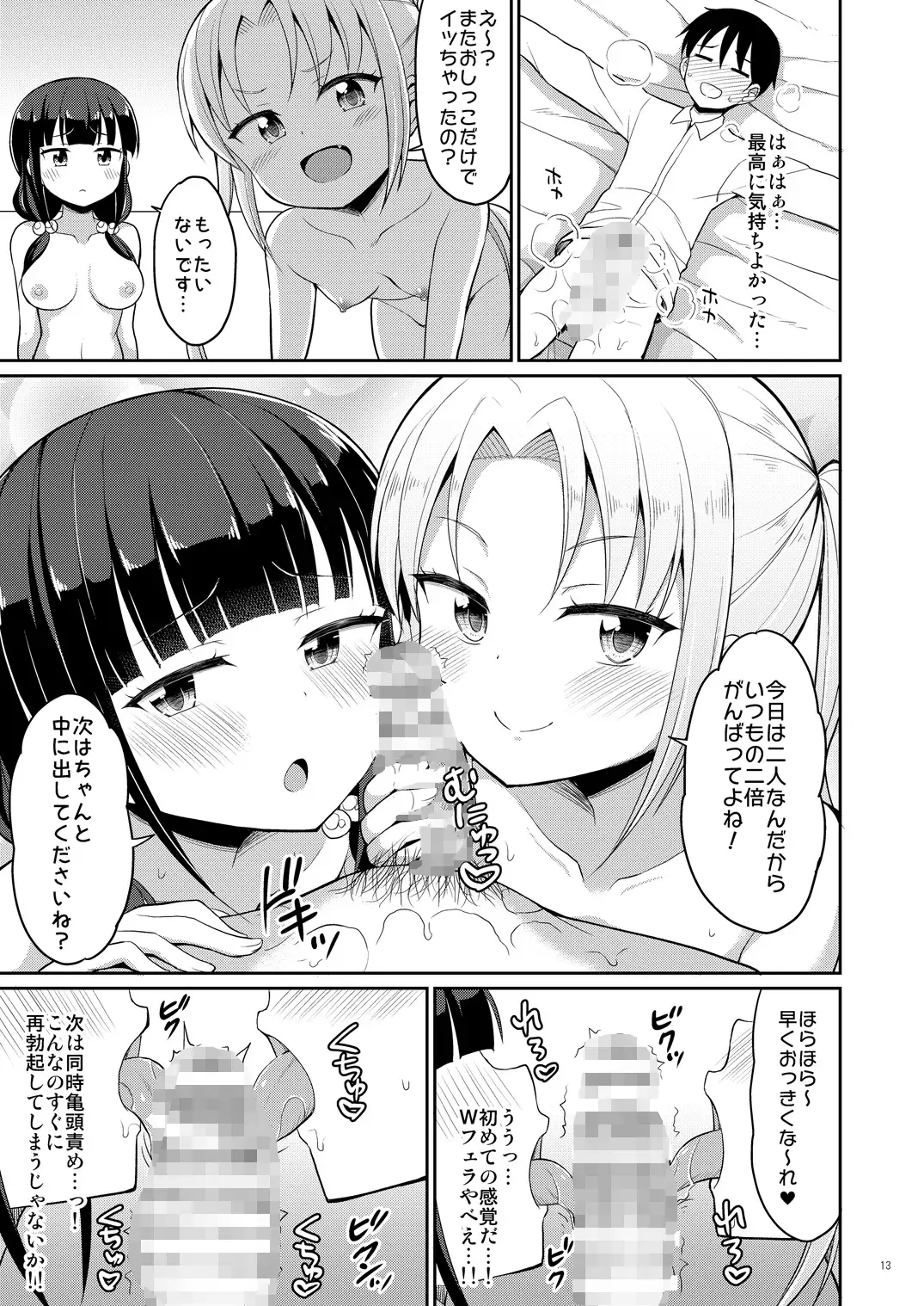 sub-image_1