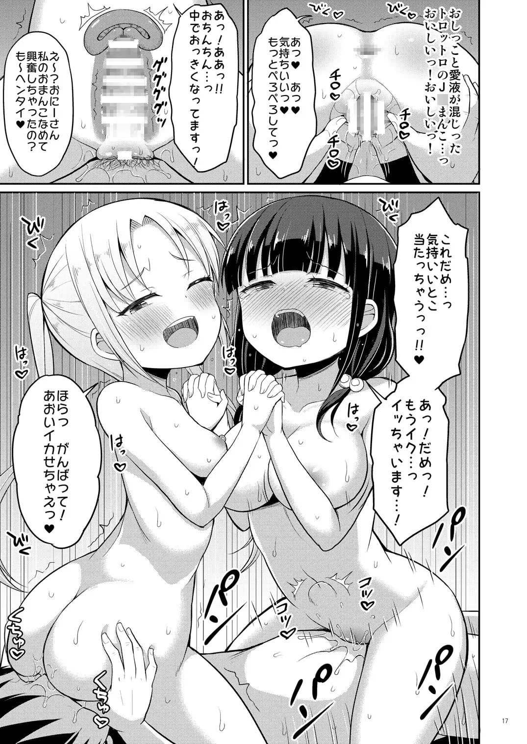 sub-image_2