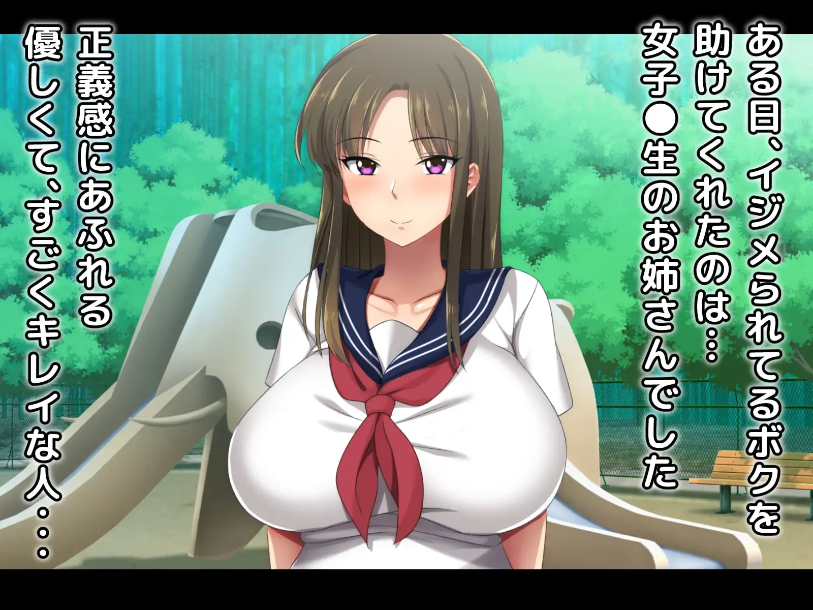 ドMなショタとドSなJKの、2人だけの罰ゲーム