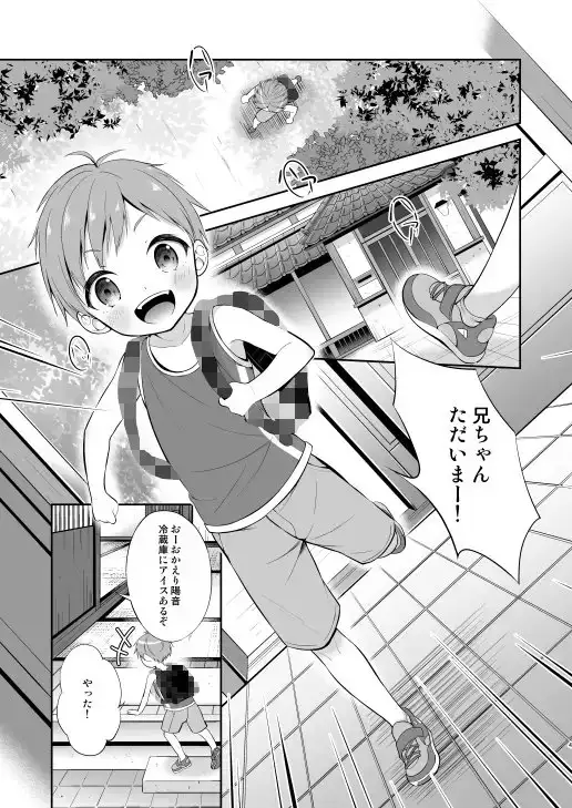 sub-image_0