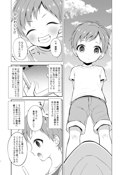 sub-image_1