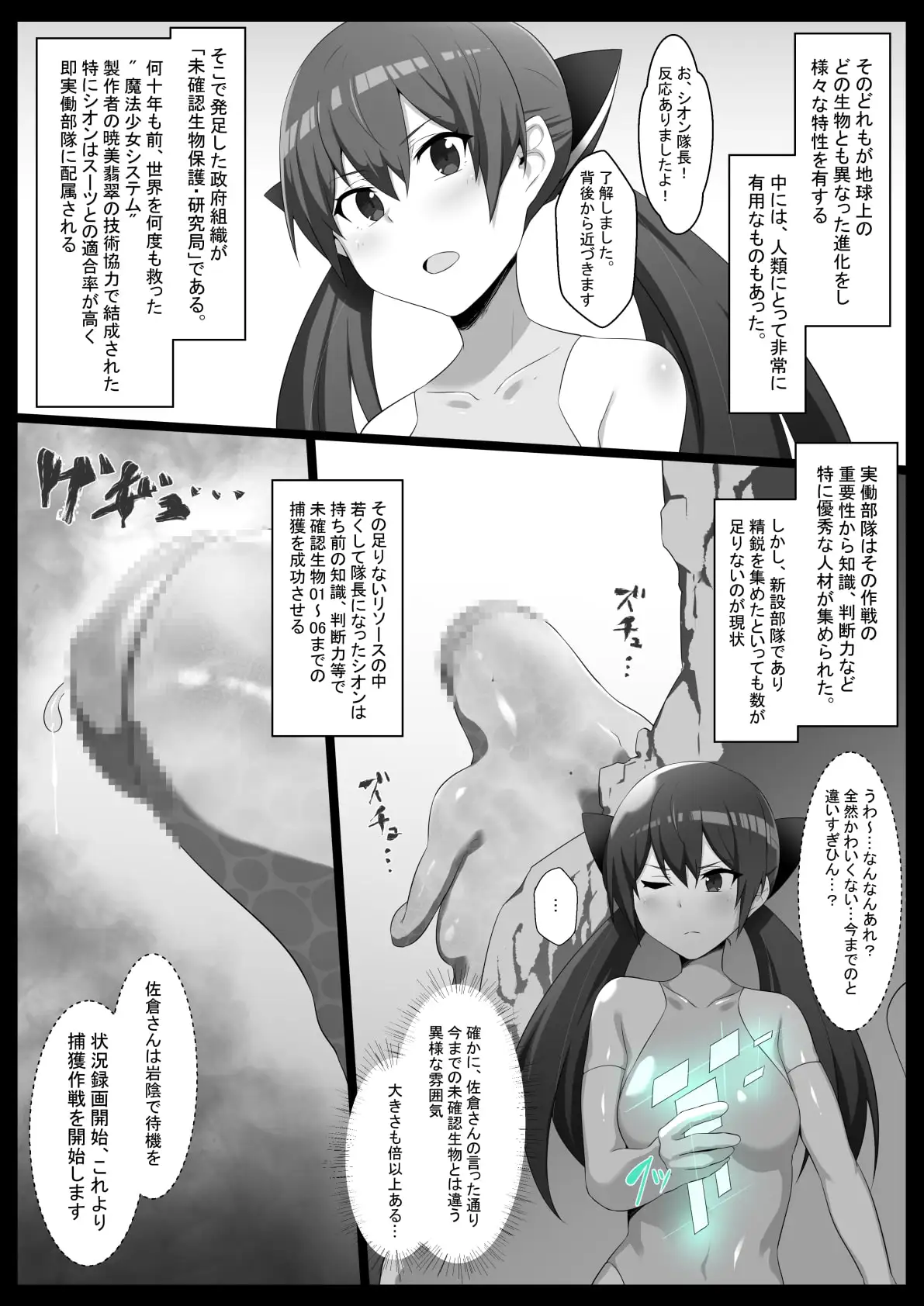 マラリオン サンプル画像 3