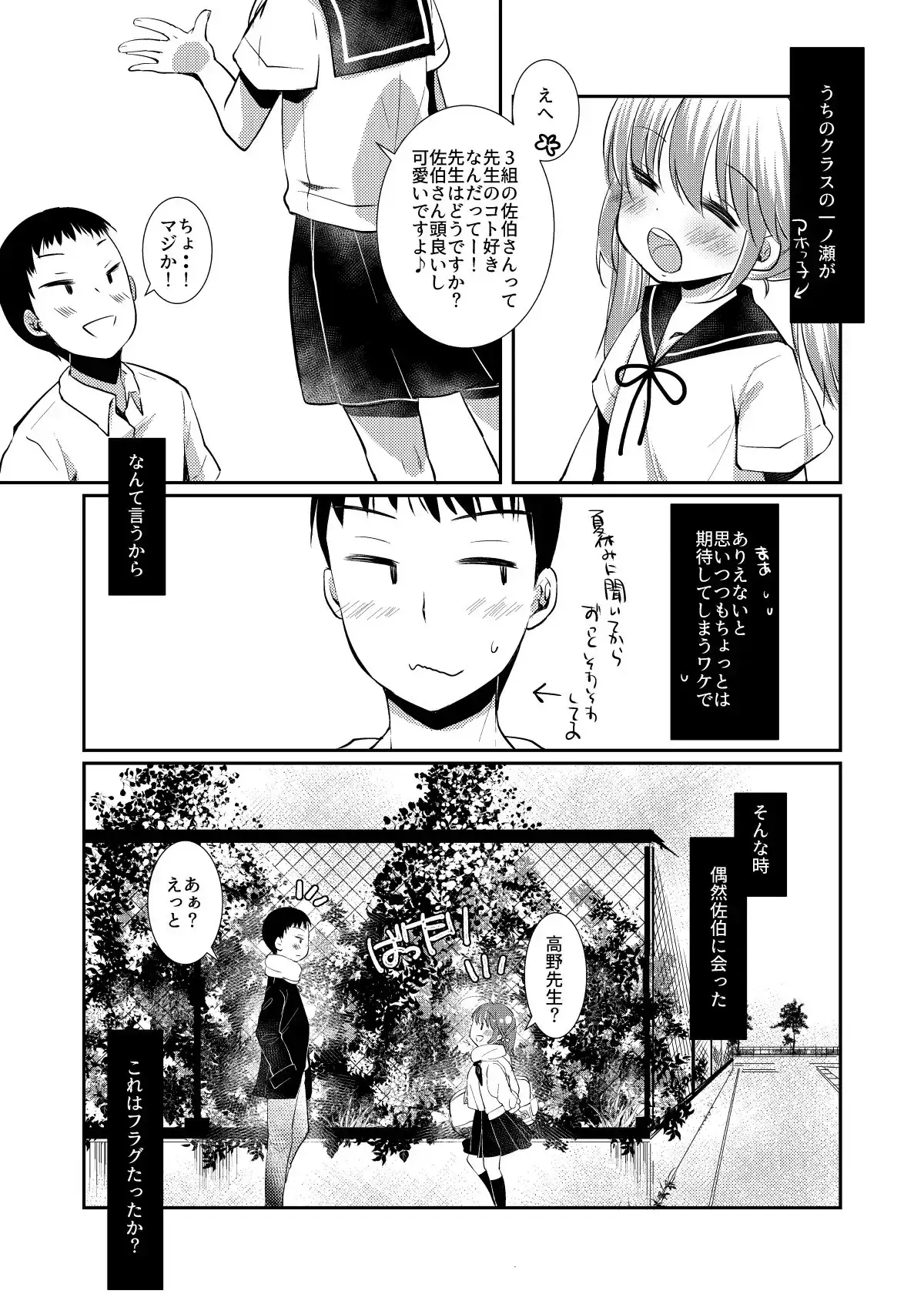 sub-image_0