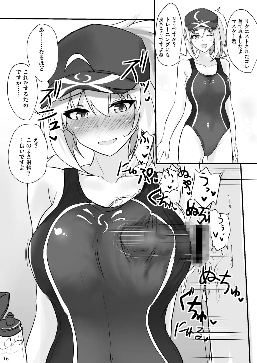 やさしくシコらせてくれるXXお姉ちゃん サンプル画像 6