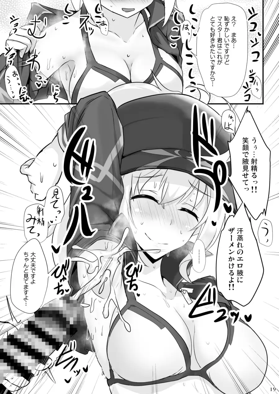 やさしくシコらせてくれるXXお姉ちゃん サンプル画像 7