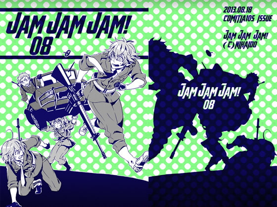 Jam Jam Jam!#08(二階堂, Jam Jam Jam!)