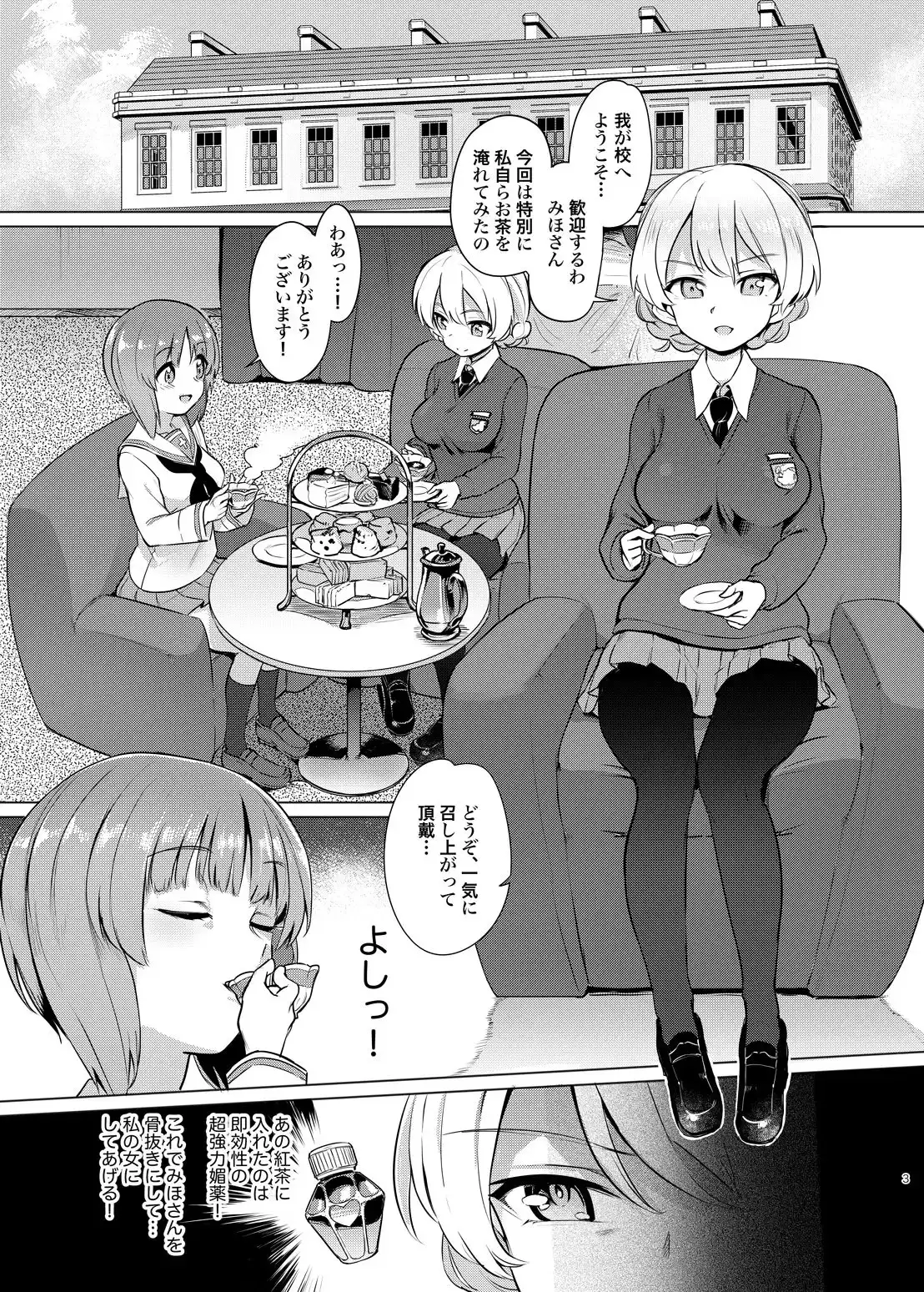 sub-image_0