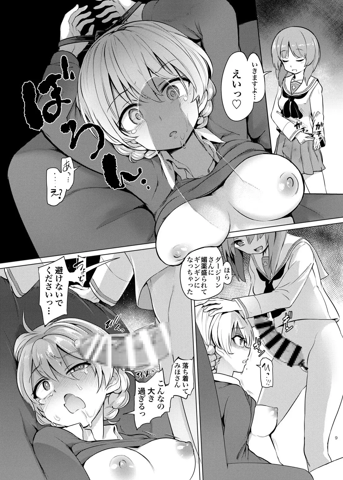 sub-image_3